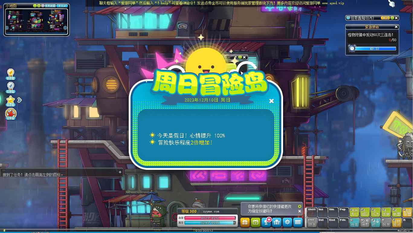 [端游] 【韩服冒险岛最新单机版】KMS362整合 v191版