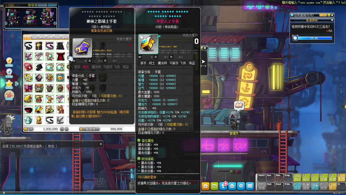 [端游] 【韩服冒险岛最新单机版】KMS362整合 v191版