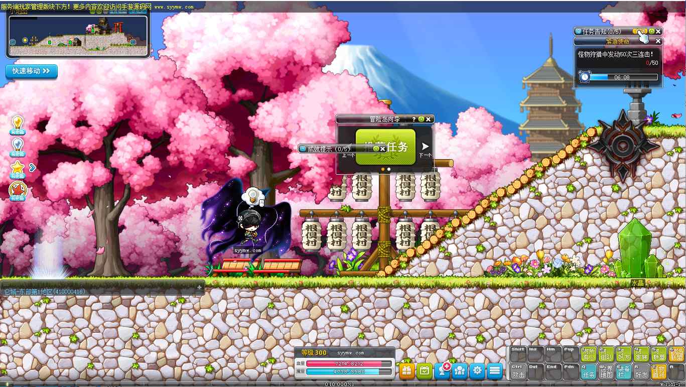 [端游] 【韩服冒险岛最新单机版】KMS362整合 v191版