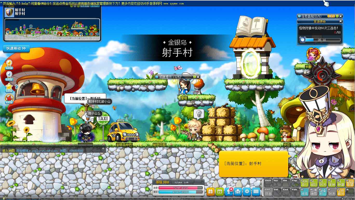 [端游] 【韩服冒险岛最新单机版】KMS362整合 v191版