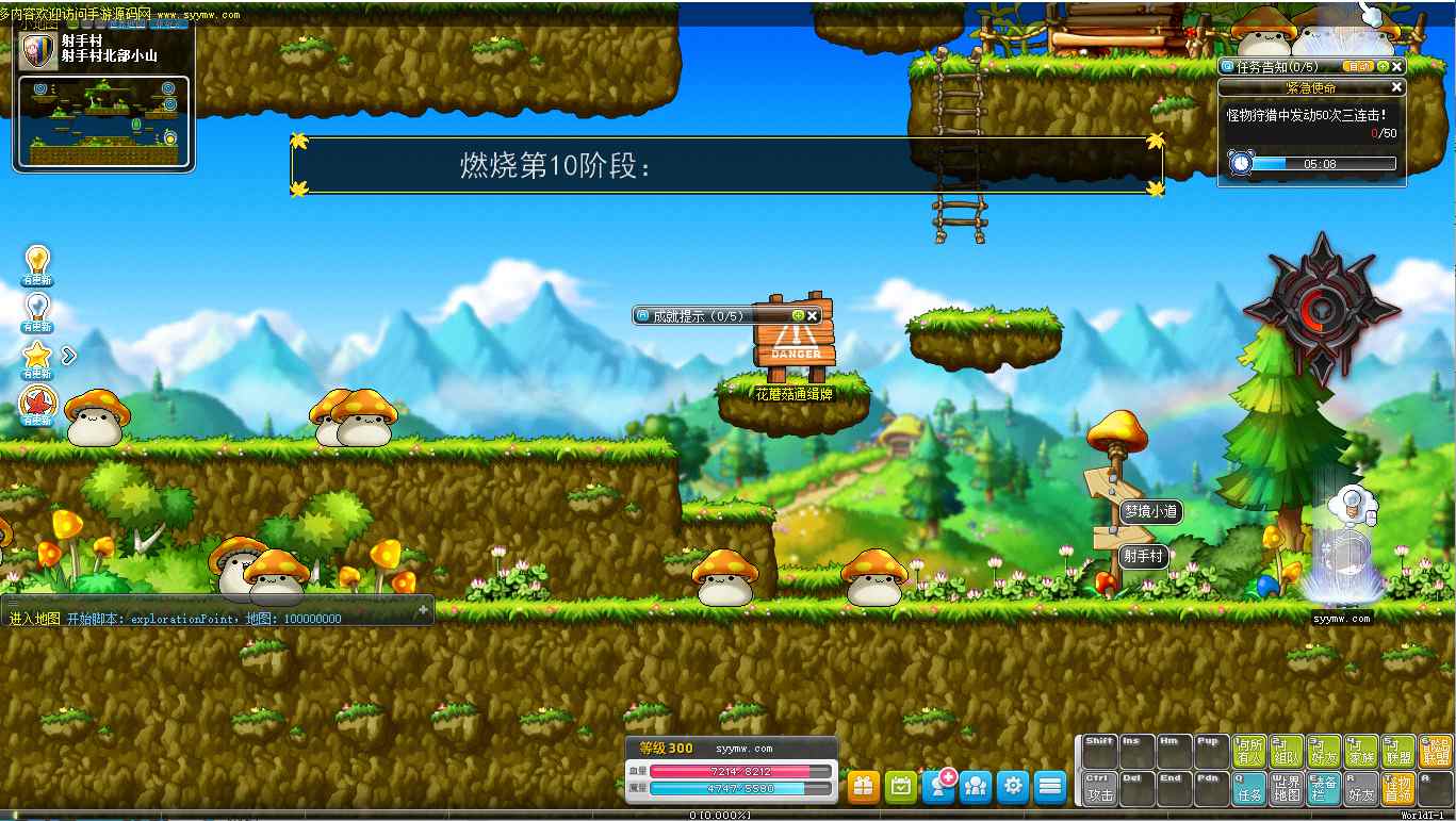 [端游] 【韩服冒险岛最新单机版】KMS362整合 v191版