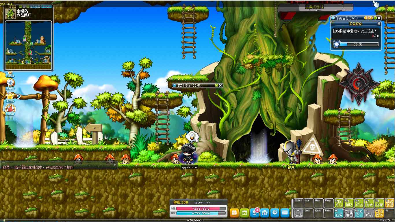 [端游] 【韩服冒险岛最新单机版】KMS362整合 v191版