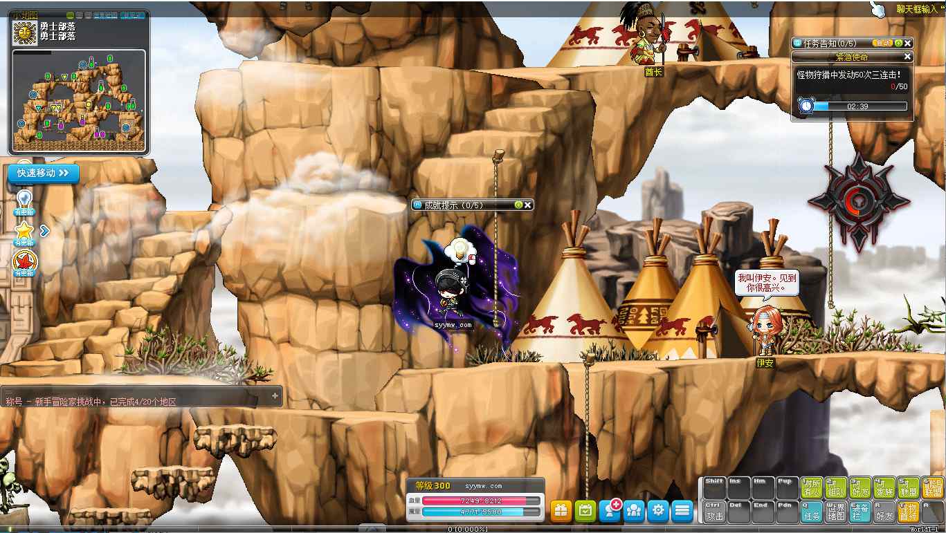 [端游] 【韩服冒险岛最新单机版】KMS362整合 v191版