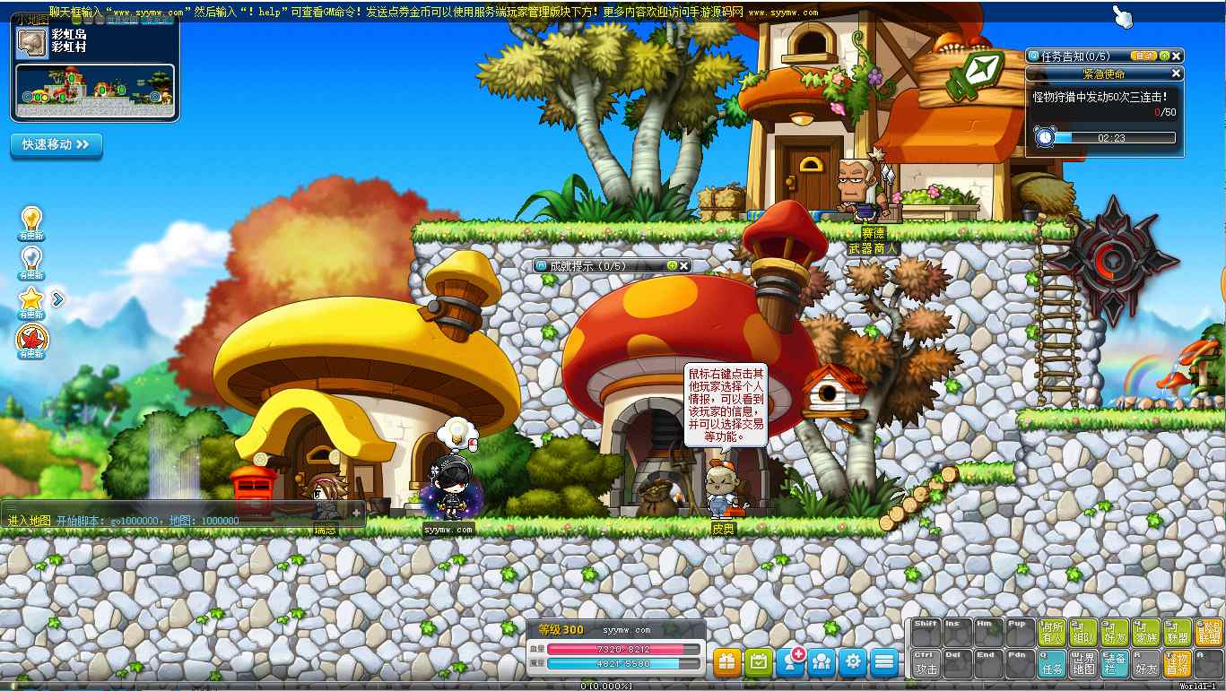 [端游] 【韩服冒险岛最新单机版】KMS362整合 v191版