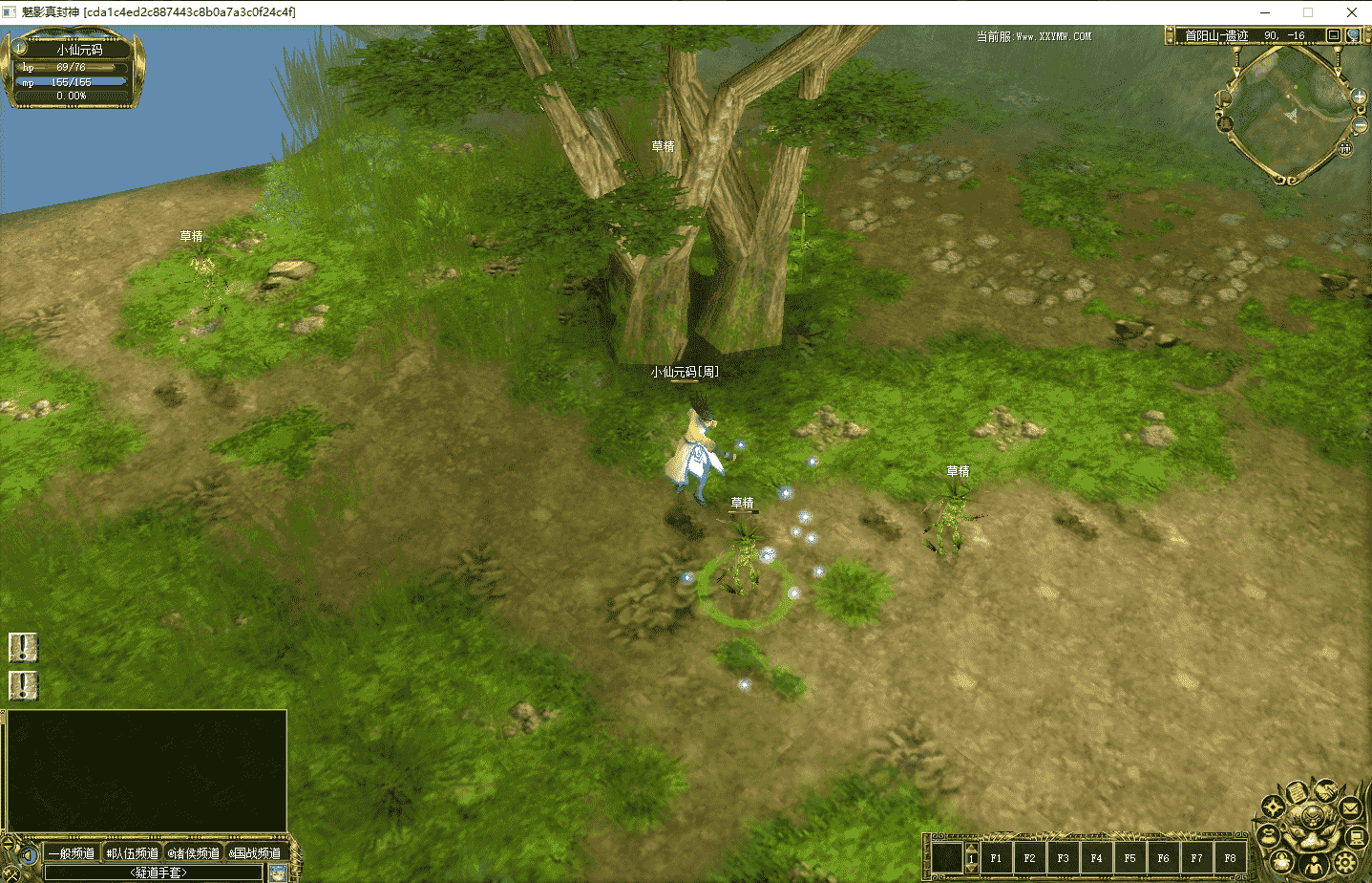 真封神253_典藏网游真封神253_WIN学习一键端_GM工具