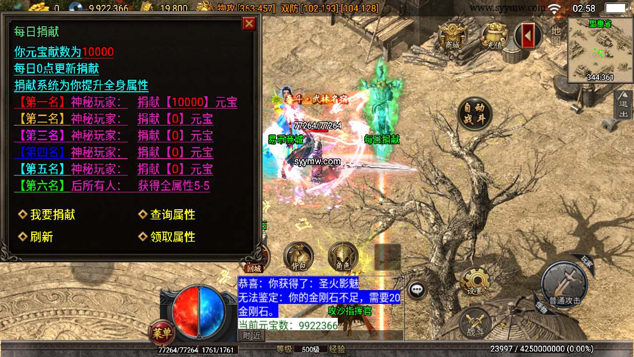 GOM引擎_GOM武易传奇三职业传奇端游_Win学习手工端_五大陆_通用视频教程