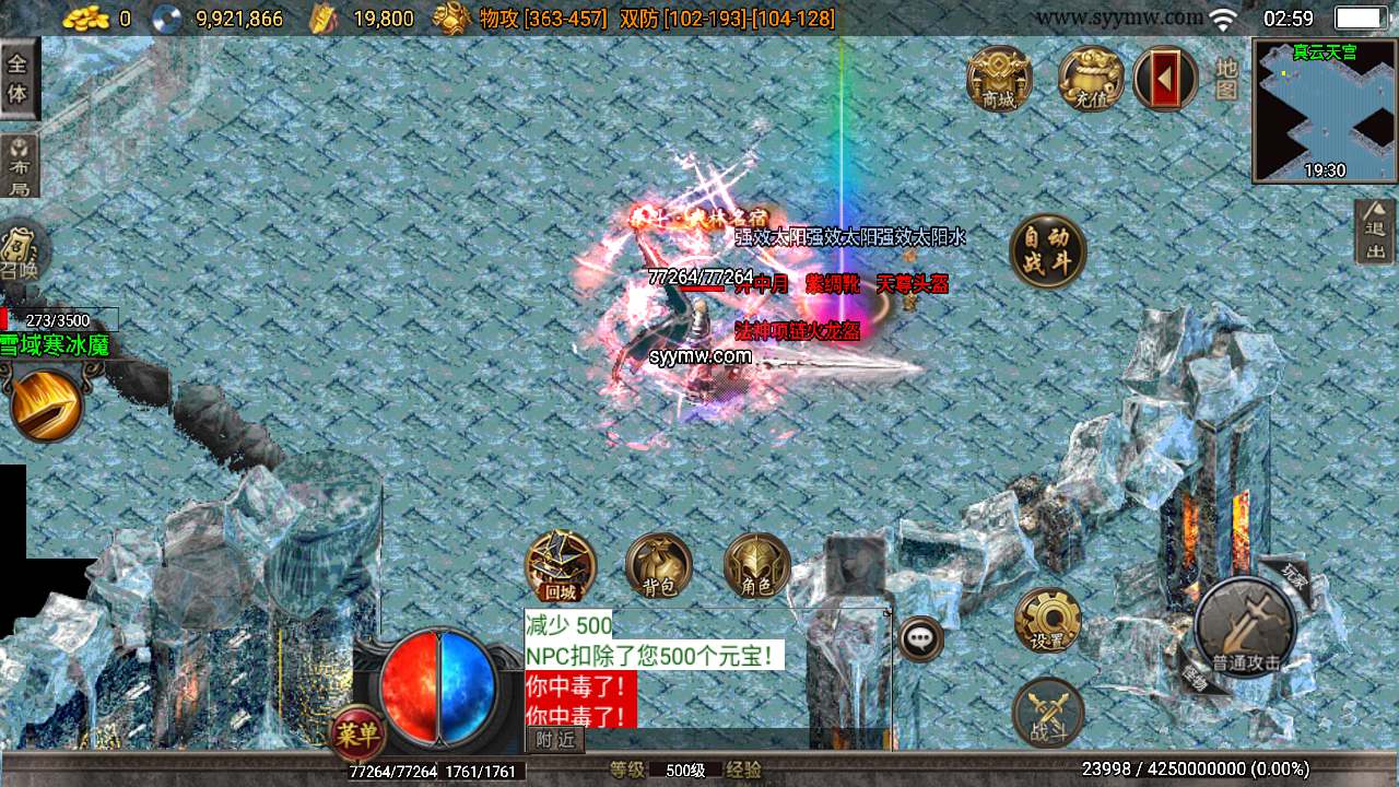 GOM引擎_GOM武易传奇三职业传奇端游_Win学习手工端_五大陆_通用视频教程