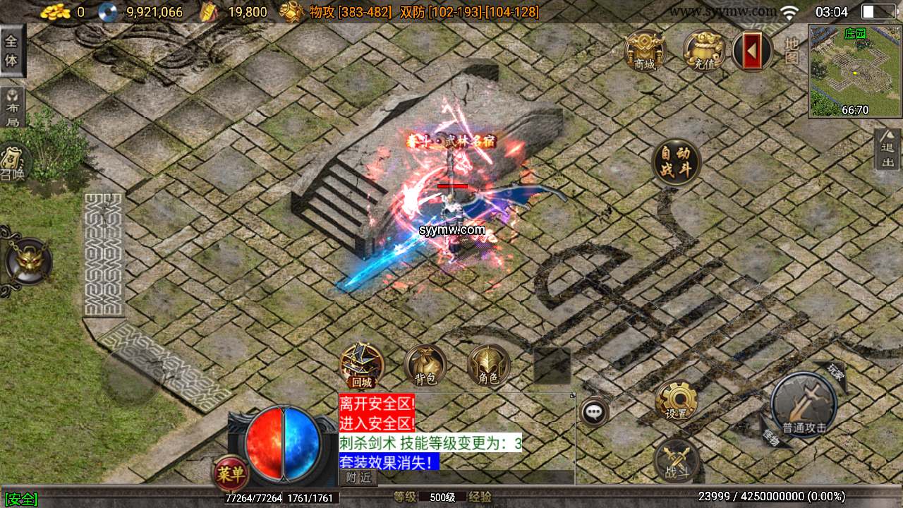 GOM引擎_GOM武易传奇三职业传奇端游_Win学习手工端_五大陆_通用视频教程