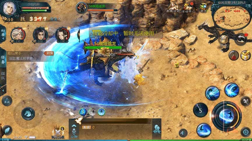 魔域互通_最新1655炽焰魔界版本_安卓PC互通版本_Win学习手工端