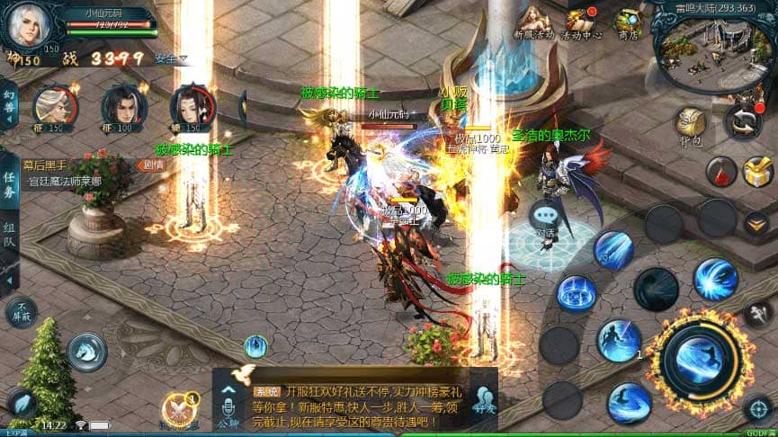 魔域互通_最新1655炽焰魔界版本_安卓PC互通版本_Win学习手工端