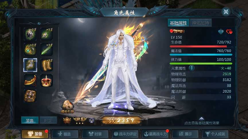 魔域互通_最新1655炽焰魔界版本_安卓PC互通版本_Win学习手工端