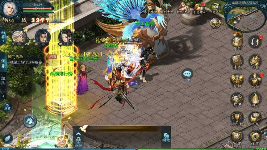 魔域互通_最新1655炽焰魔界版本_安卓PC互通版本_Win学习手工端