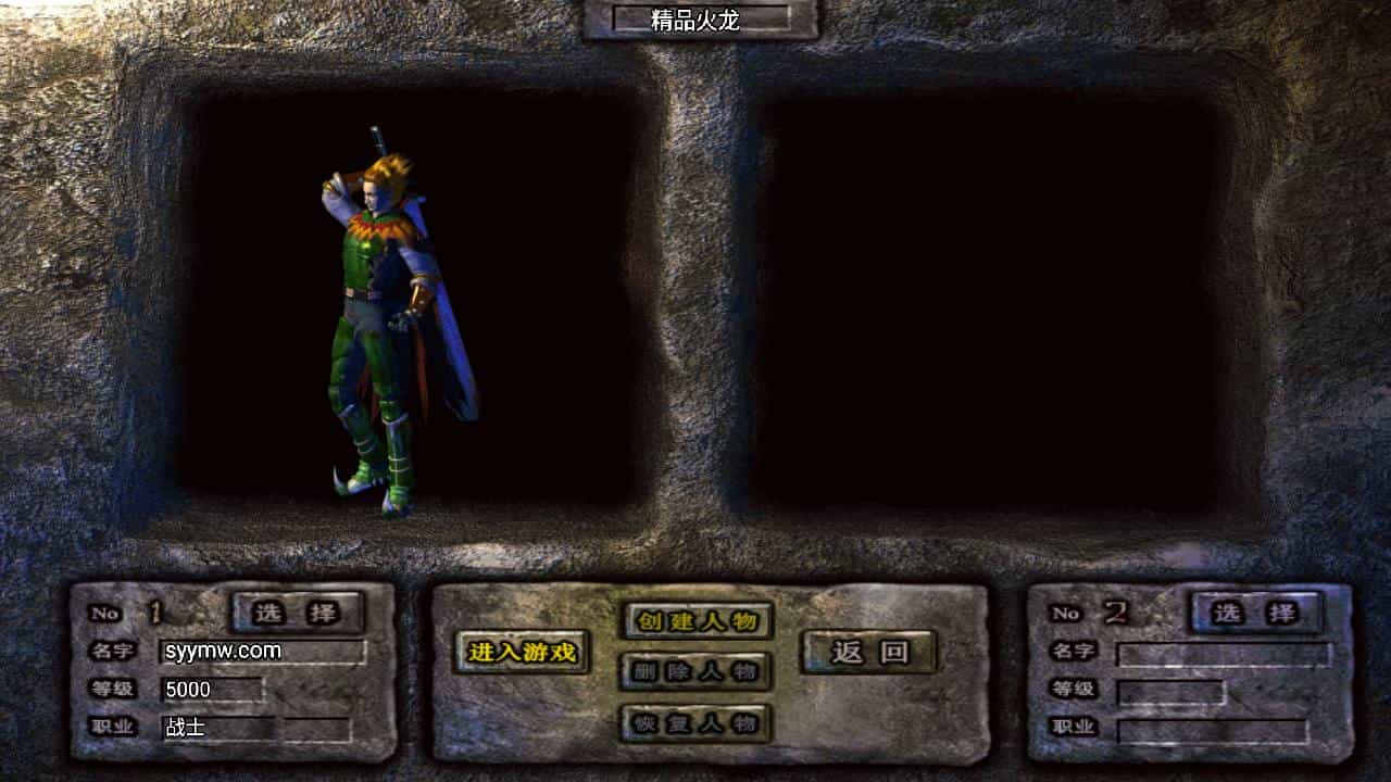 战神引擎_独家_1.80精品火龙第二季完整版[白猪3]_通用视频教程_GM物品充值后台