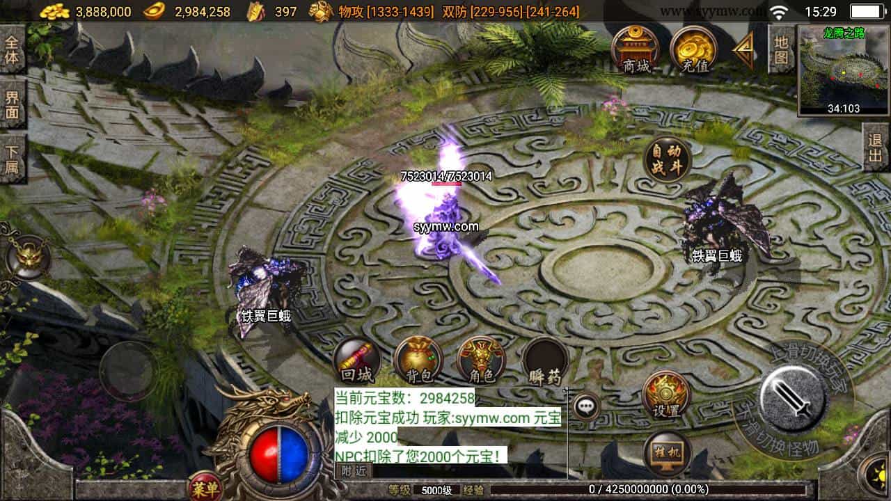 战神引擎_独家_1.80精品火龙第二季完整版[白猪3]_通用视频教程_GM物品充值后台