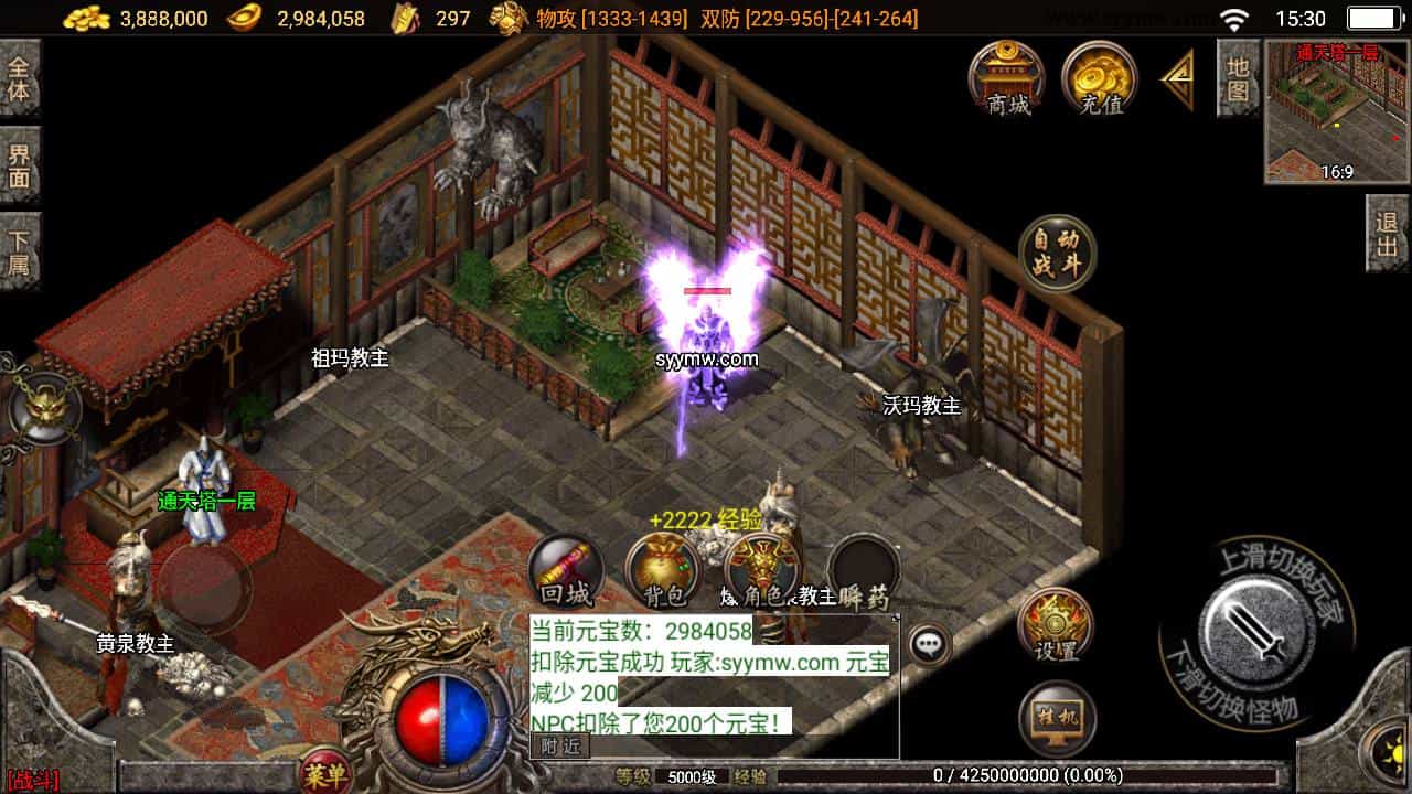 战神引擎_独家_1.80精品火龙第二季完整版[白猪3]_通用视频教程_GM物品充值后台