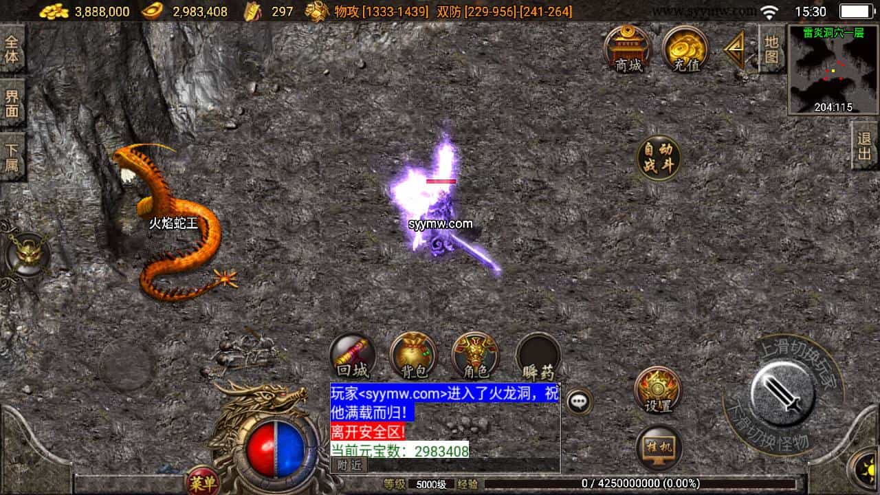 战神引擎_独家_1.80精品火龙第二季完整版[白猪3]_通用视频教程_GM物品充值后台