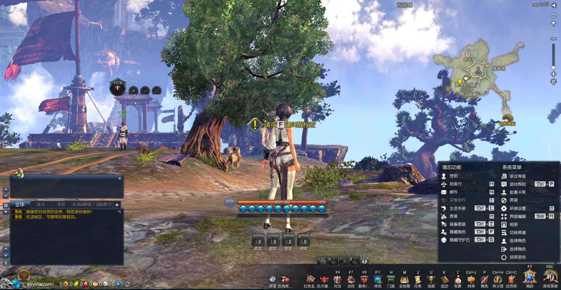 剑灵三系可乐6.1_经典3D冒险角色扮演剧情端游_最新打包Win服务端_通用视频架设教程_PC客户端_GM工具