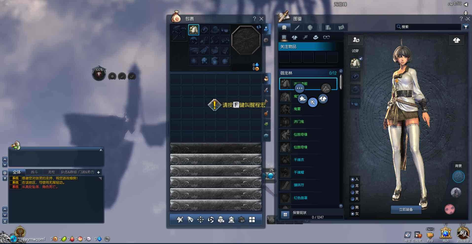 剑灵三系可乐6.1_经典3D冒险角色扮演剧情端游_最新打包Win服务端_通用视频架设教程_PC客户端_GM工具