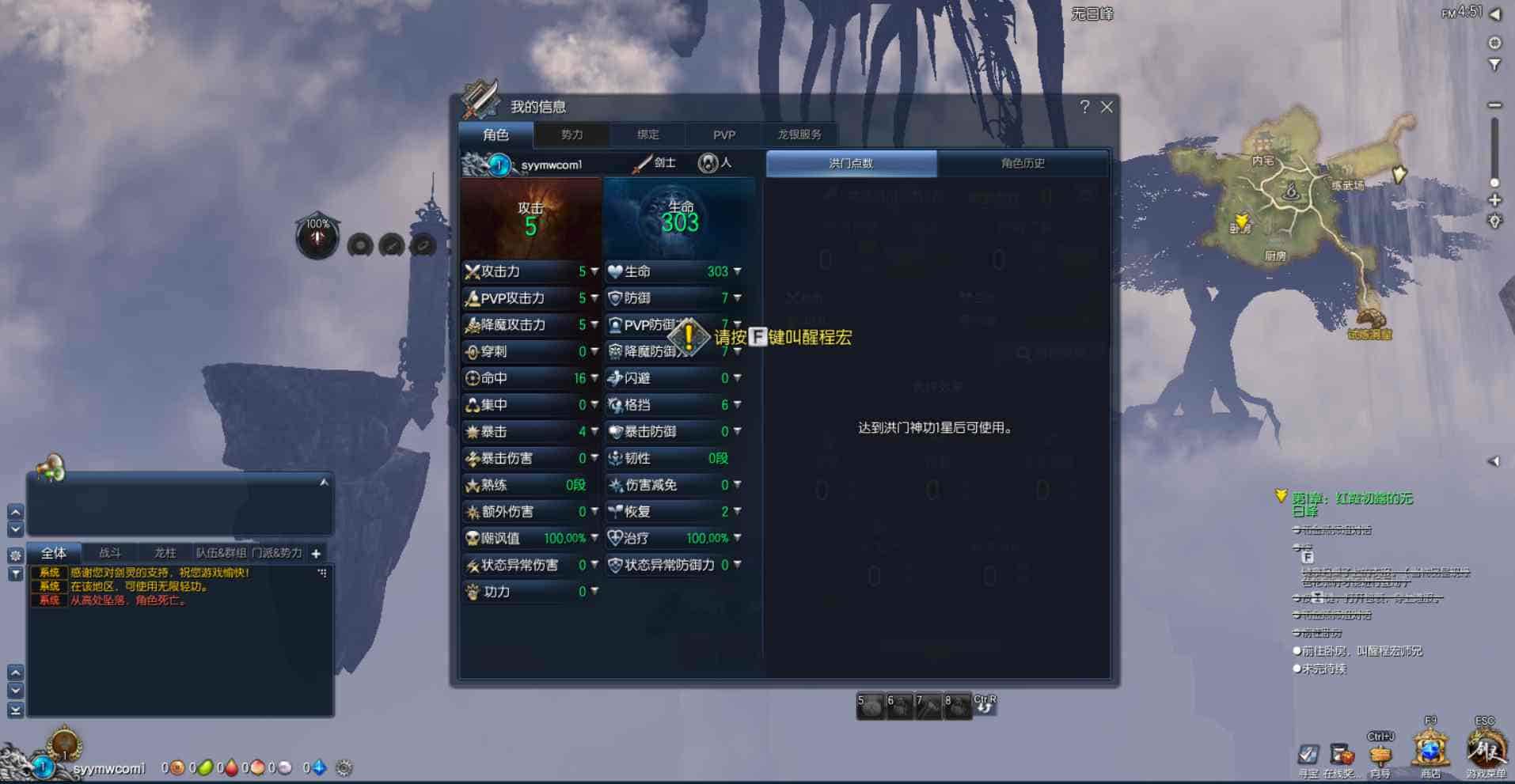 剑灵三系可乐6.1_经典3D冒险角色扮演剧情端游_最新打包Win服务端_通用视频架设教程_PC客户端_GM工具