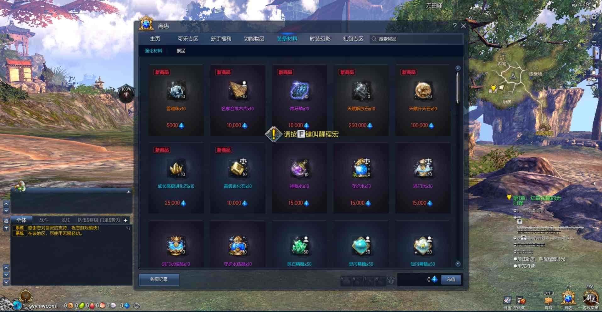 剑灵三系可乐6.1_经典3D冒险角色扮演剧情端游_最新打包Win服务端_通用视频架设教程_PC客户端_GM工具