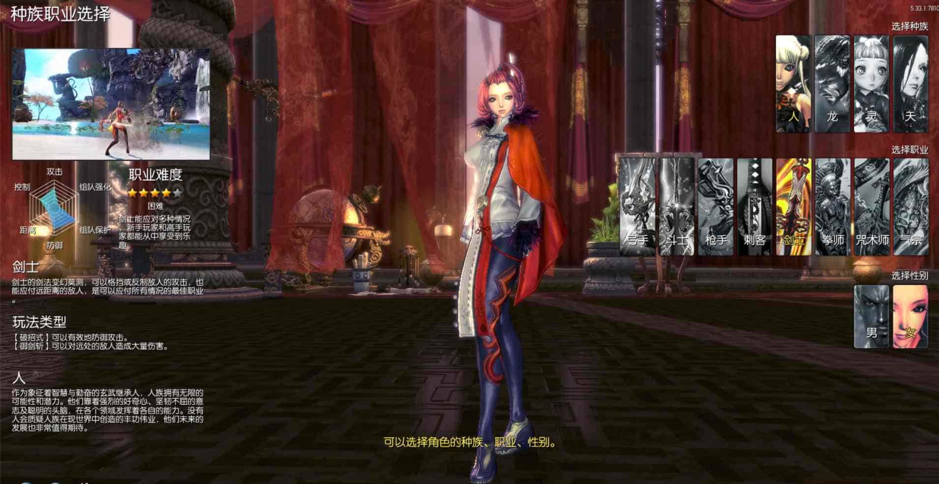 剑灵三系可乐6.1_经典3D冒险角色扮演剧情端游_最新打包Win服务端_通用视频架设教程_PC客户端_GM工具