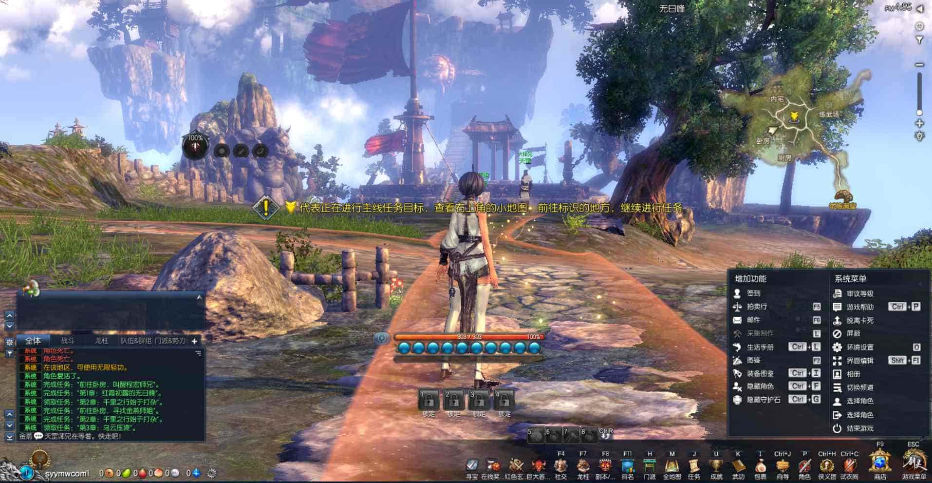 剑灵三系可乐6.1_经典3D冒险角色扮演剧情端游_最新打包Win服务端_通用视频架设教程_PC客户端_GM工具