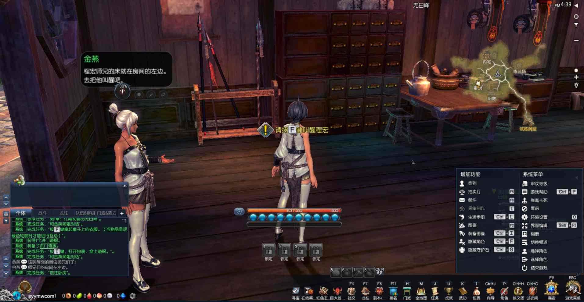 剑灵三系可乐6.1_经典3D冒险角色扮演剧情端游_最新打包Win服务端_通用视频架设教程_PC客户端_GM工具