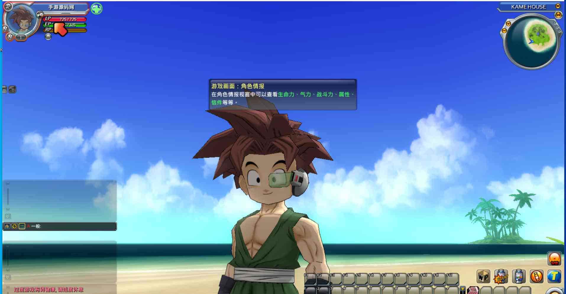 七龙珠OL汉化版_经典动漫IP改编Q萌冒险端游_最新打包Win服务端_通用视频架设教程_修改教程_无限技能补丁_PC客户端