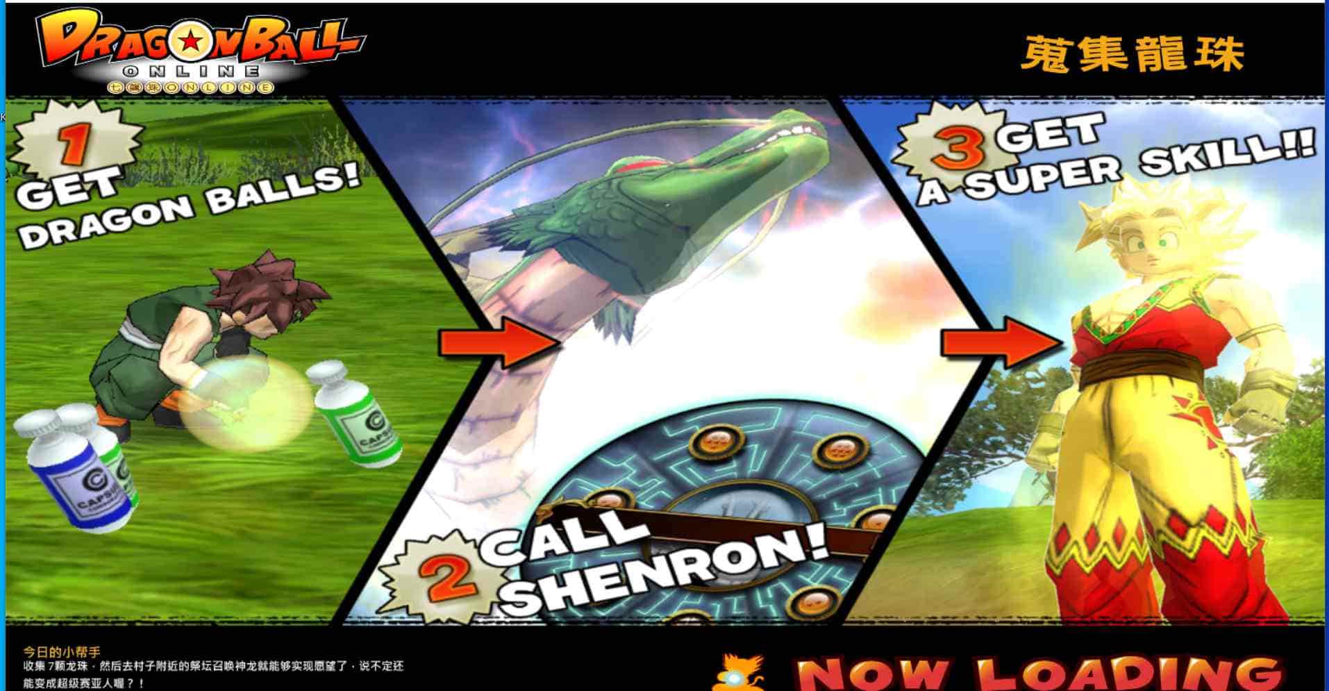 七龙珠OL汉化版_经典动漫IP改编Q萌冒险端游_最新打包Win服务端_通用视频架设教程_修改教程_无限技能补丁_PC客户端