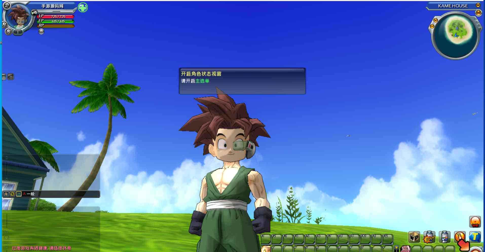 七龙珠OL汉化版_经典动漫IP改编Q萌冒险端游_最新打包Win服务端_通用视频架设教程_修改教程_无限技能补丁_PC客户端