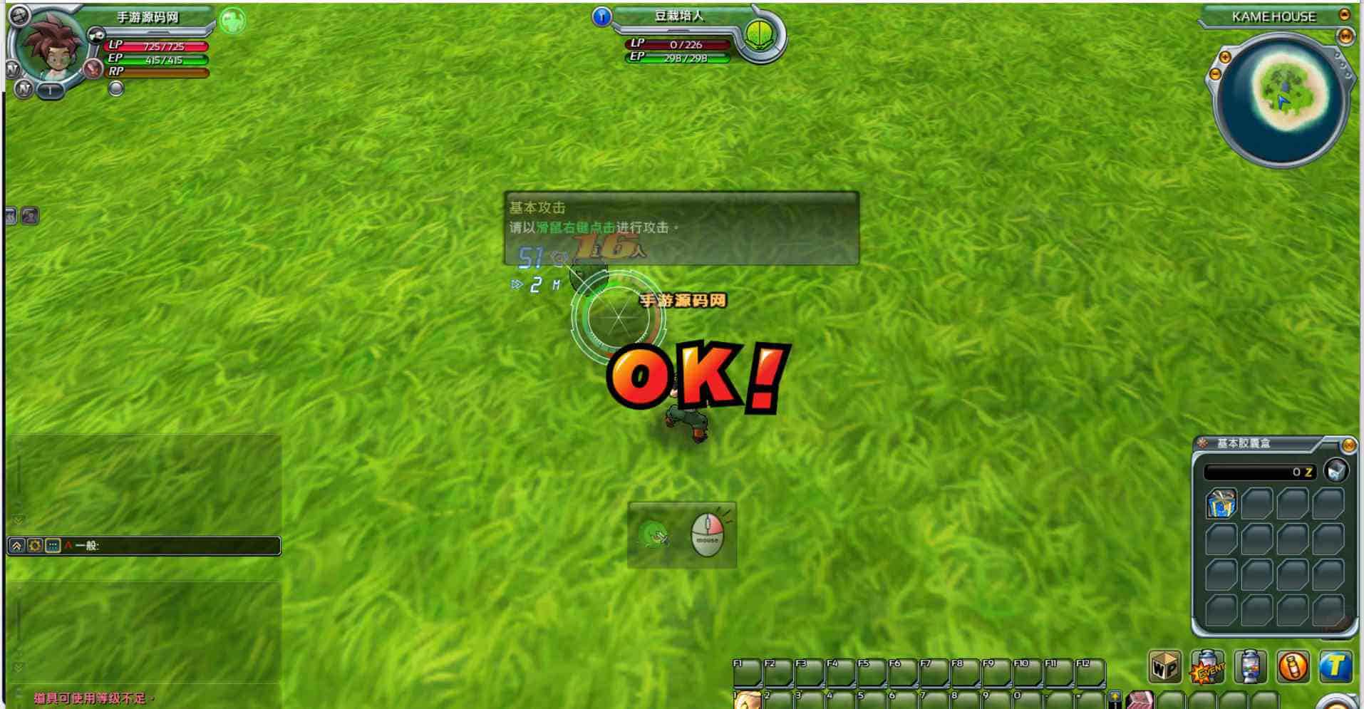 七龙珠OL汉化版_经典动漫IP改编Q萌冒险端游_最新打包Win服务端_通用视频架设教程_修改教程_无限技能补丁_PC客户端