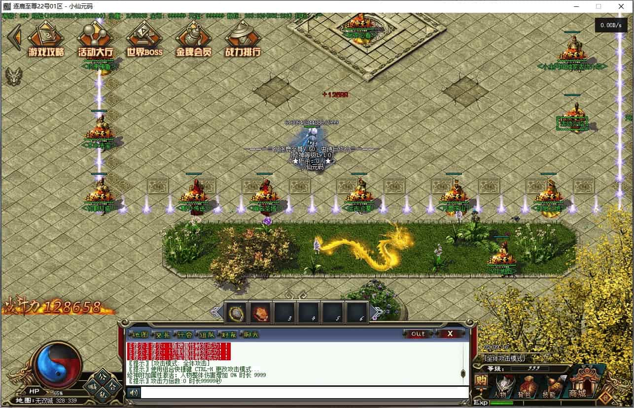 GEE引擎_GEE灵境行者单职业假人陪玩传奇端游_Win学习手工服务端_补丁_登录器_网站_通用语音视频教程