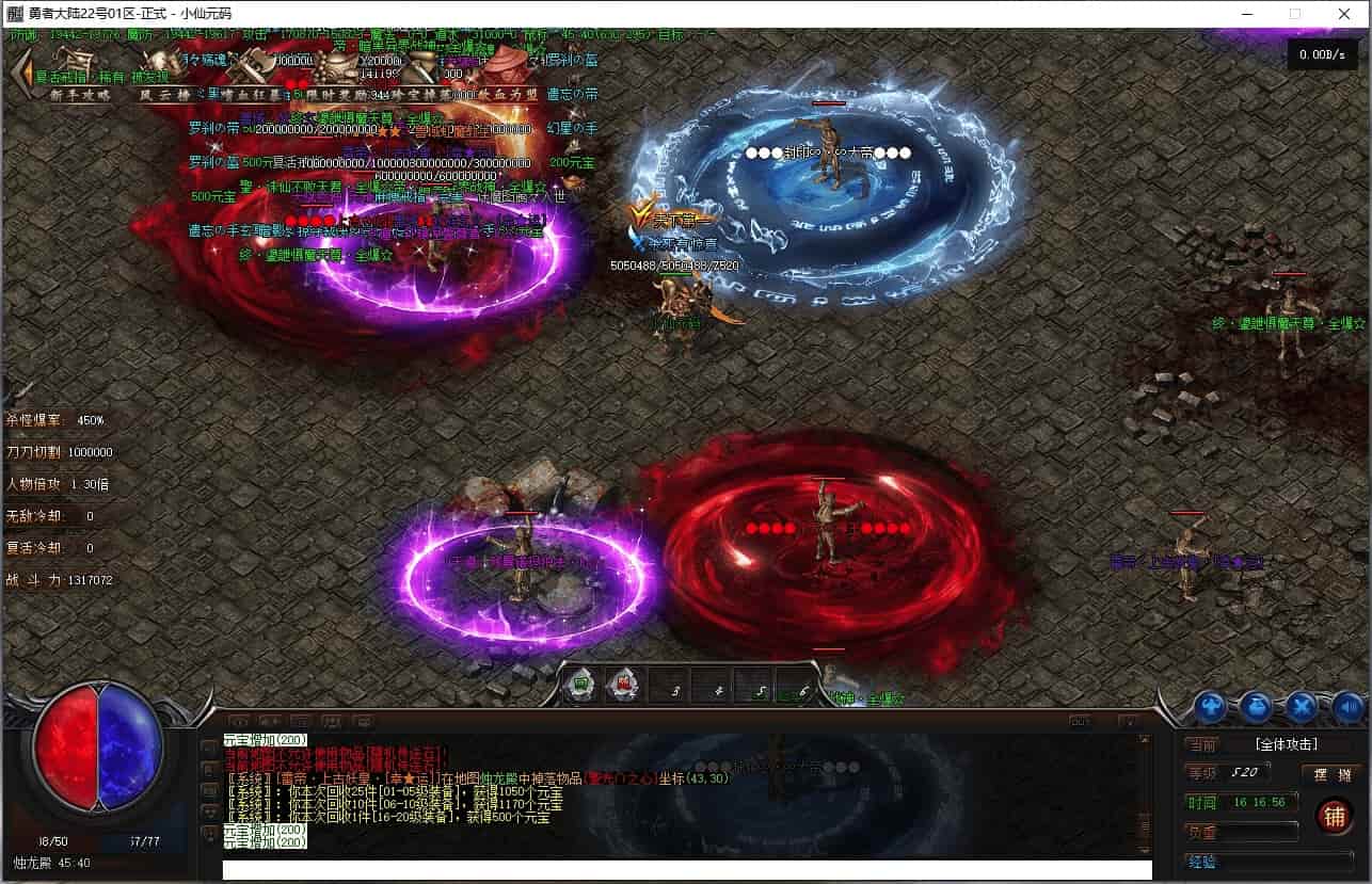 GEE引擎_GEE勇者大陆传奇端游_单职业假人陪玩_Win学习手工服务端_补丁_登录器_网站_通用语音视频教程