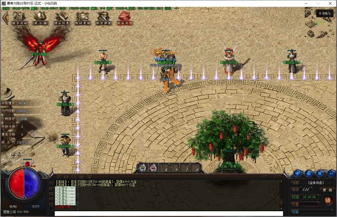 GEE引擎_GEE勇者大陆传奇端游_单职业假人陪玩_Win学习手工服务端_补丁_登录器_网站_通用语音视频教程