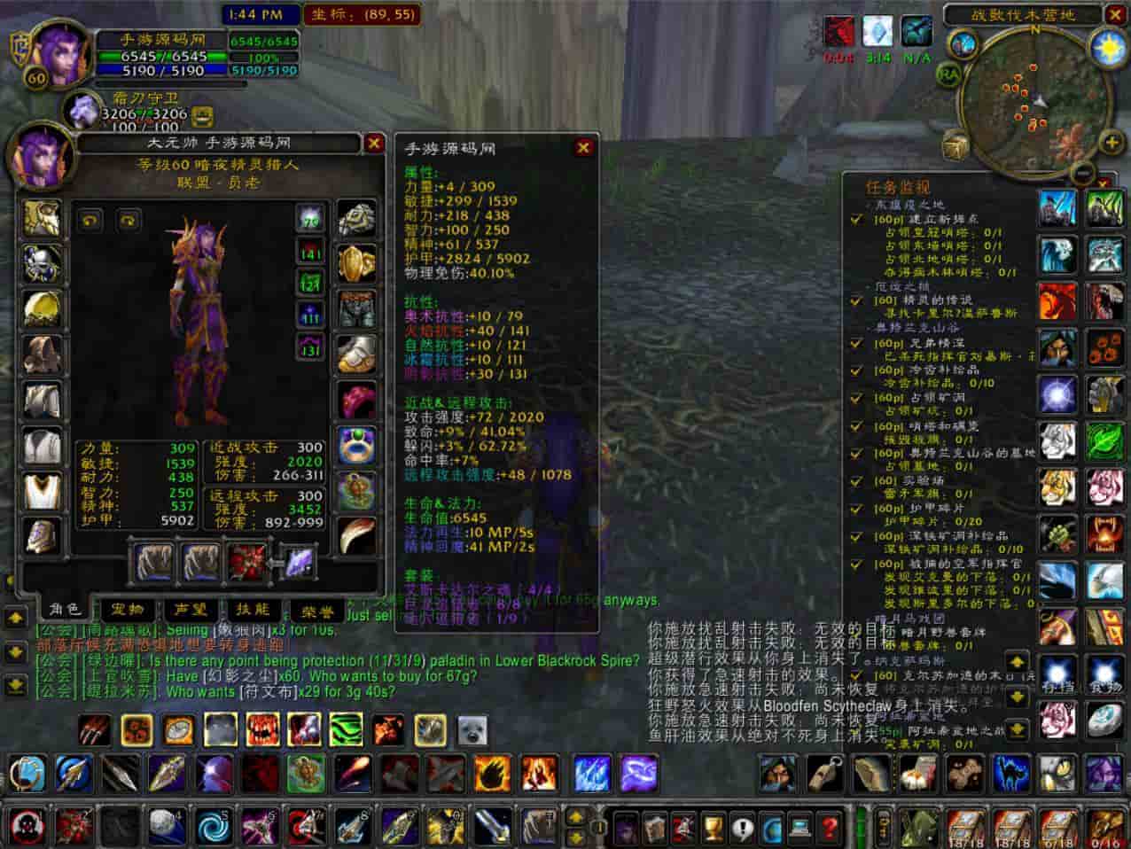 wow魔兽世界60级1.12怀旧版