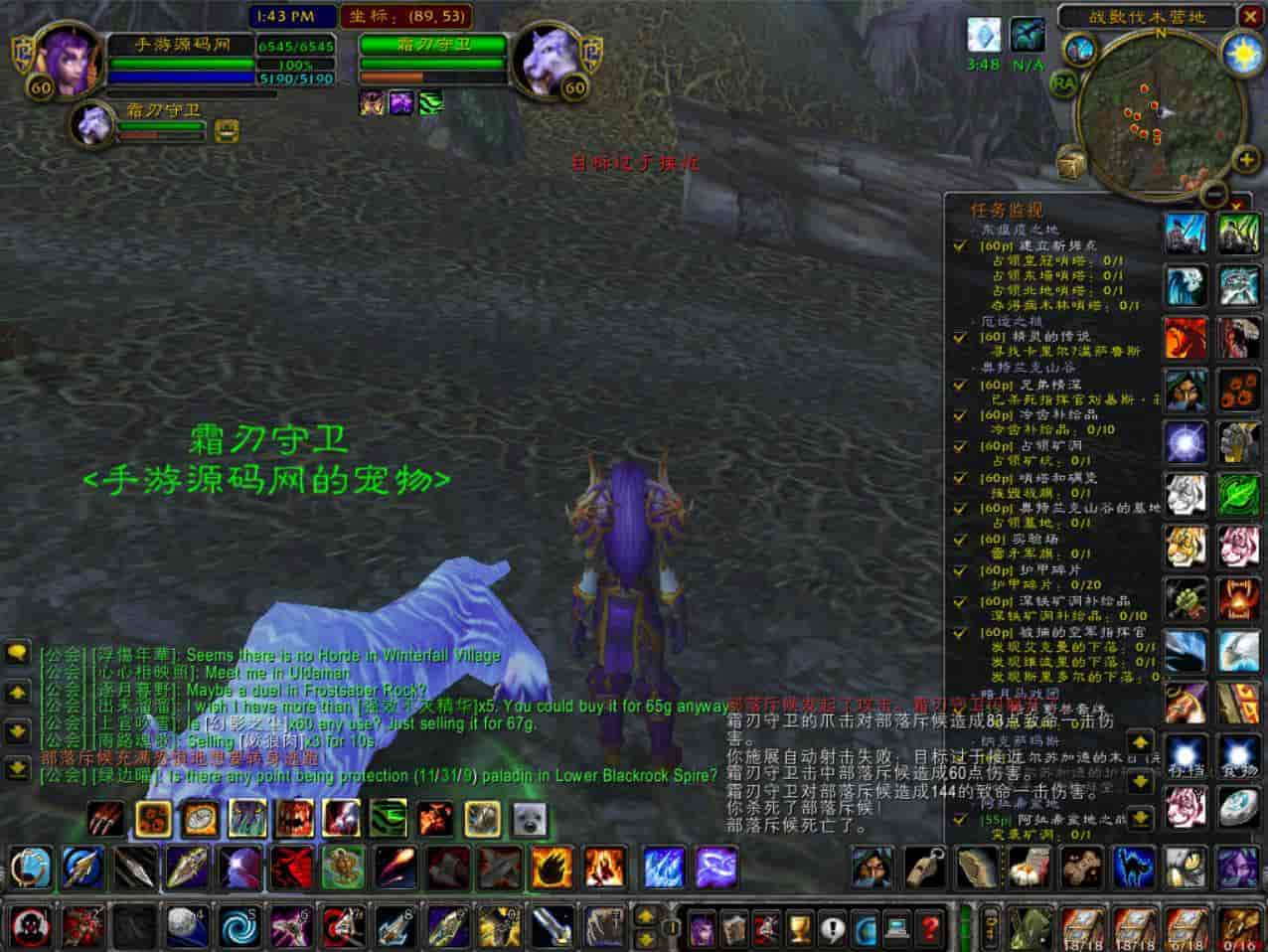 wow魔兽世界60级1.12怀旧版