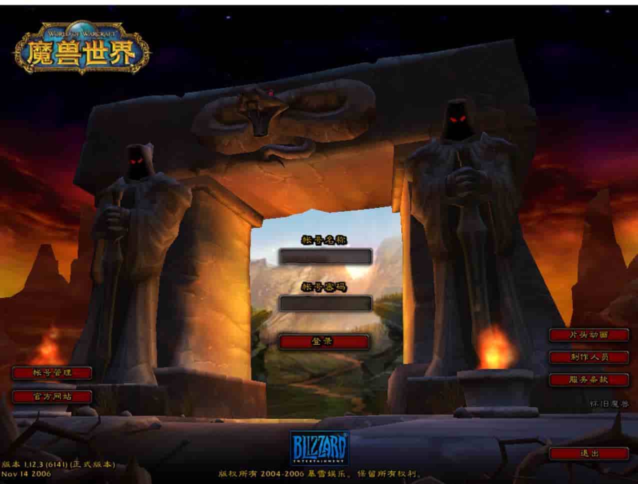 wow魔兽世界60级1.12怀旧版