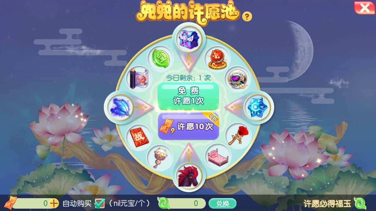 梦幻诛仙完美十三职业修复版_卡通Q萌回合手游_Linux服务端源码