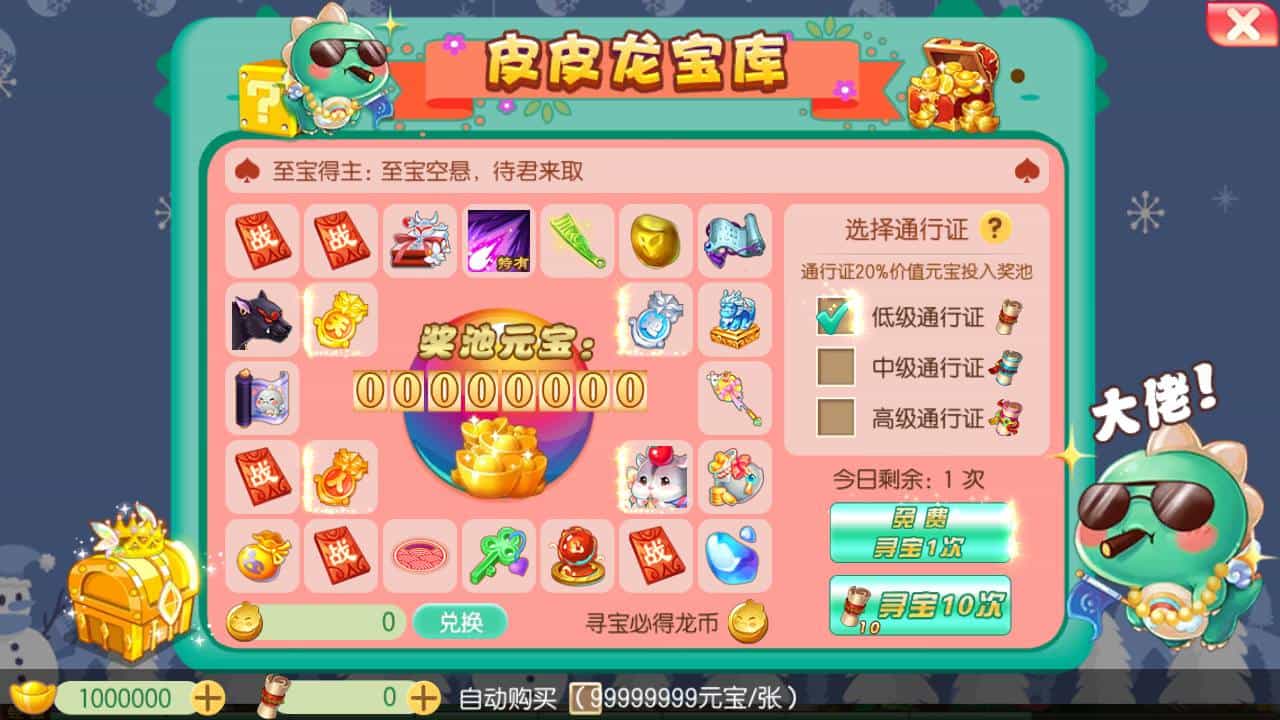 梦幻诛仙完美十三职业修复版_卡通Q萌回合手游_Linux服务端源码