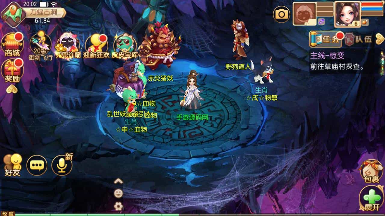 梦幻诛仙完美十三职业修复版_卡通Q萌回合手游_Linux服务端源码