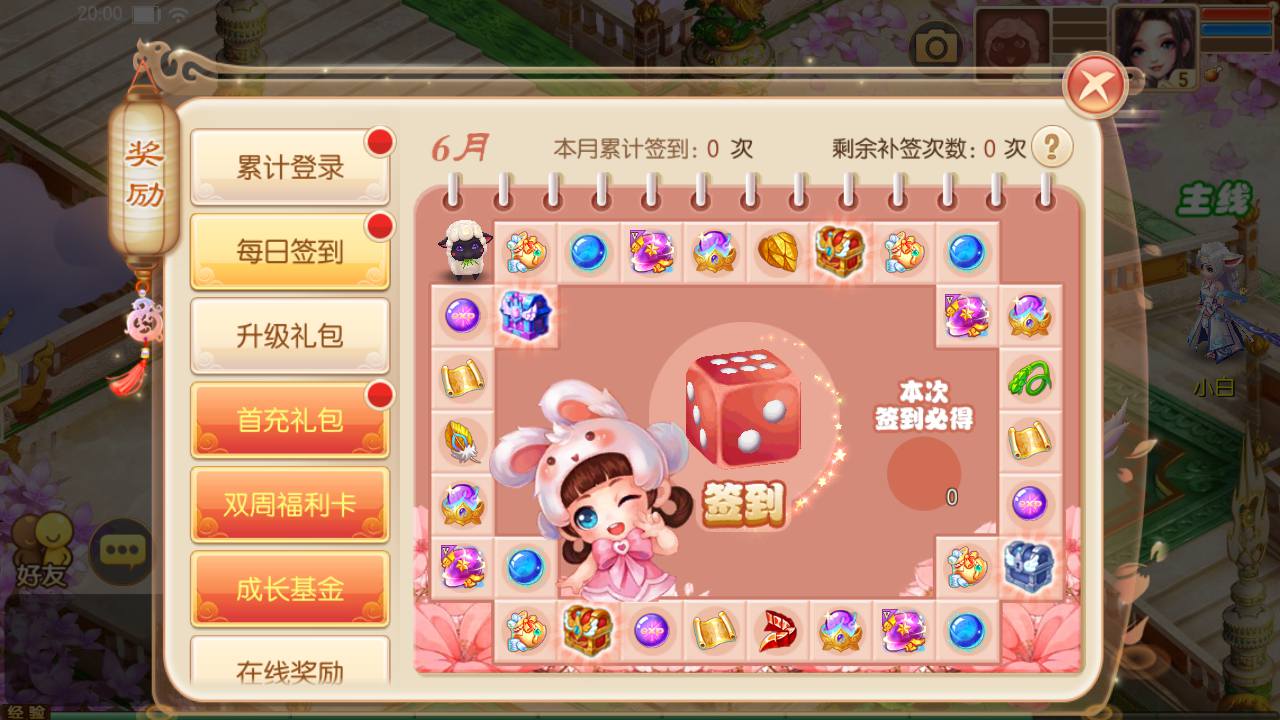 梦幻诛仙完美十三职业修复版_卡通Q萌回合手游_Linux服务端源码