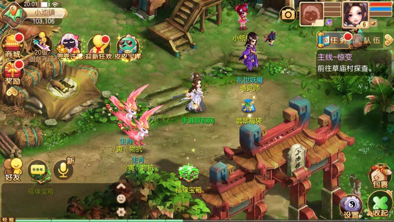 梦幻诛仙完美十三职业修复版_卡通Q萌回合手游_Linux服务端源码