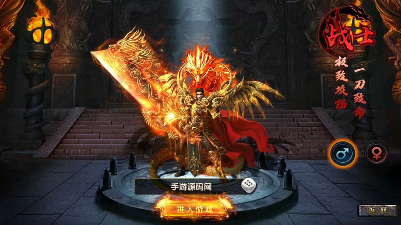 最新幽冥传奇之极武尊者二开修改版传奇手游_Win服务端源码