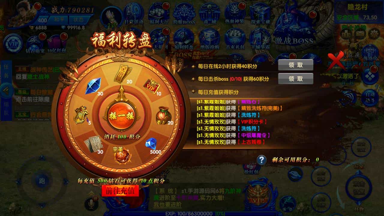 最新幽冥传奇之极武尊者二开修改版传奇手游_Win服务端源码