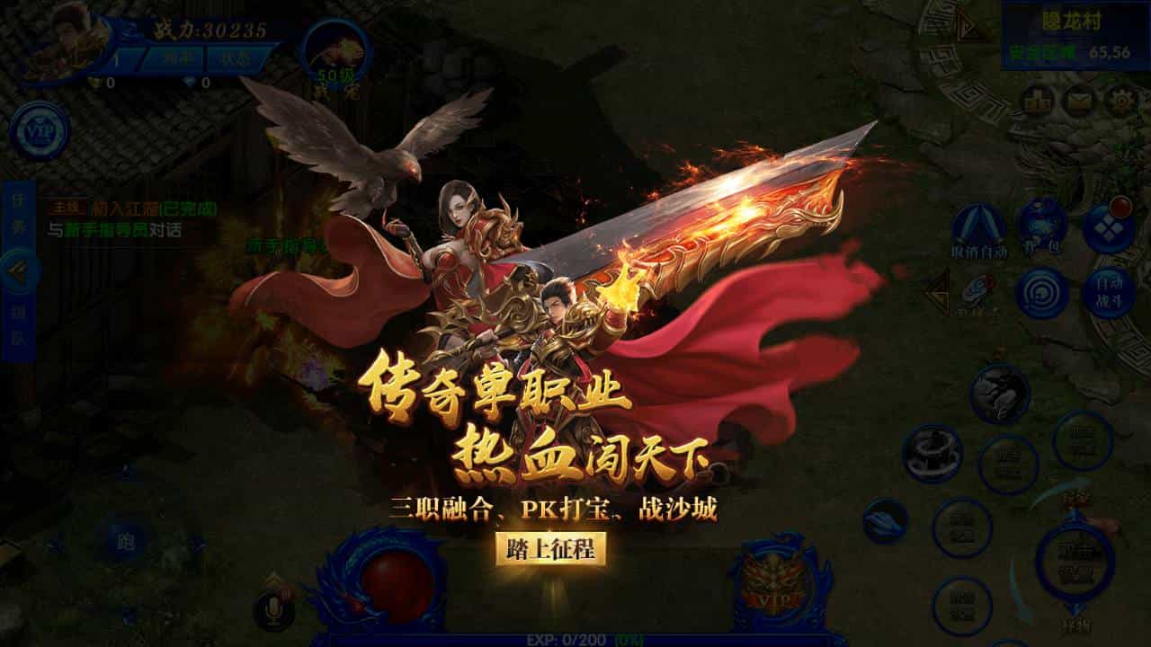 最新幽冥传奇之极武尊者二开修改版传奇手游_Win服务端源码