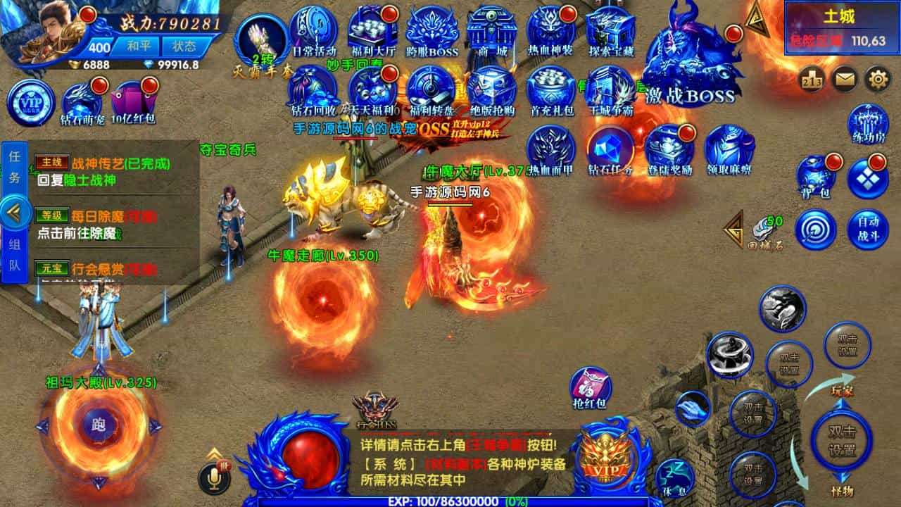 最新幽冥传奇之极武尊者二开修改版传奇手游_Win服务端源码