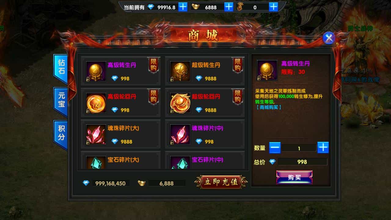 最新幽冥传奇之极武尊者二开修改版传奇手游_Win服务端源码