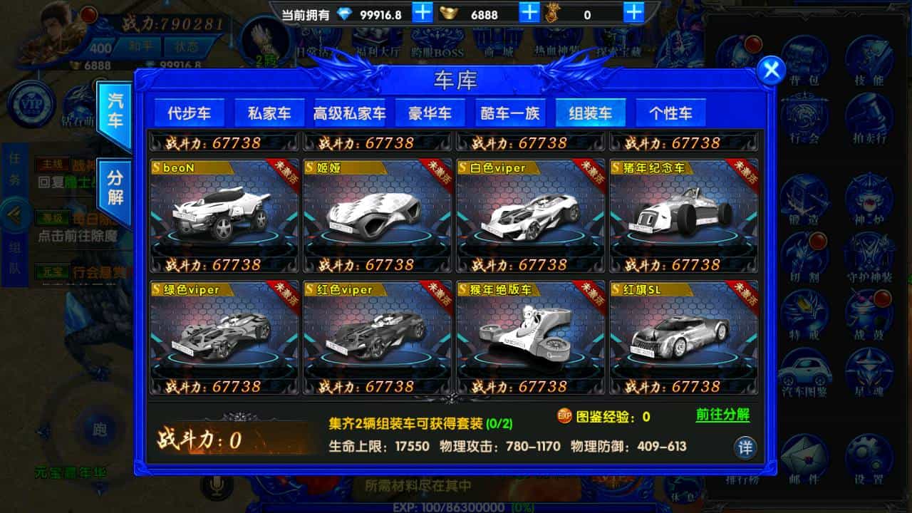 最新幽冥传奇之极武尊者二开修改版传奇手游_Win服务端源码