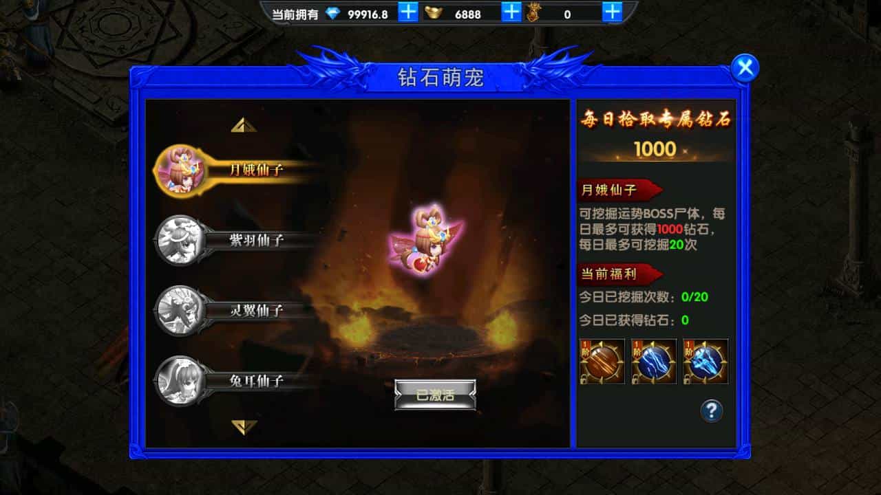 最新幽冥传奇之极武尊者二开修改版传奇手游_Win服务端源码