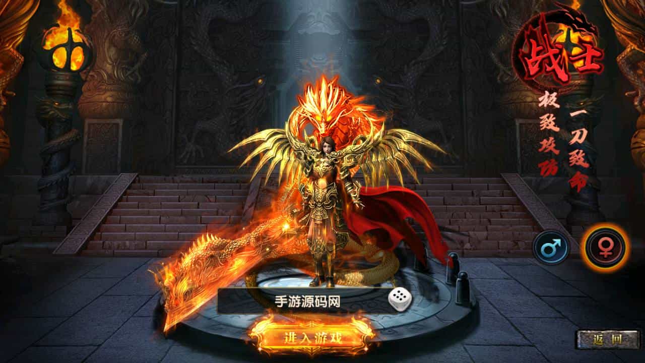 最新幽冥传奇之极武尊者二开修改版传奇手游_Win服务端源码